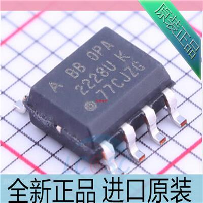OPA228U??OPA228UA??低噪声运算放大器芯片 贴片SOP-8 进口原