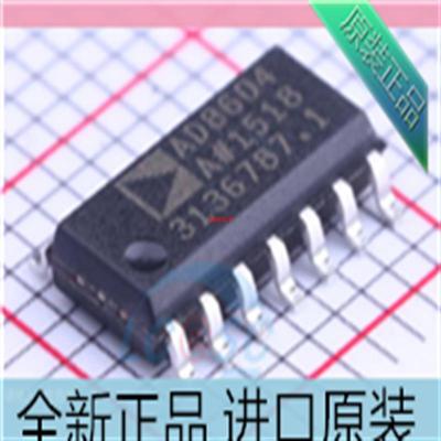 AD8604ARZ??原装??AD8604??印字AD8604A SOP14 精密放大器