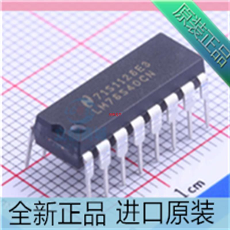 LM78S40CN??LM78S40??直插DIP-16 开关稳压器芯片 进口原装