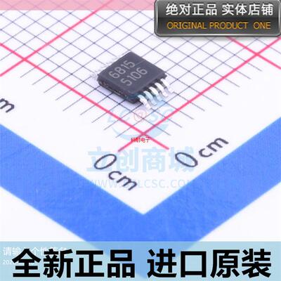 LM5106MM??LM5106MMX/NOPB 驱动器芯片 封装MSOP8 全新原装