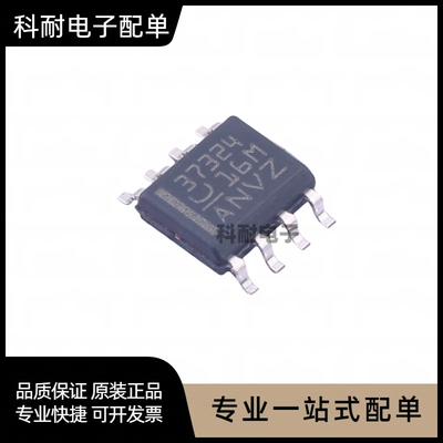 全新 UCC37324DR 贴片SOIC-8 双通道栅极驱动器芯片IC 现货可直拍