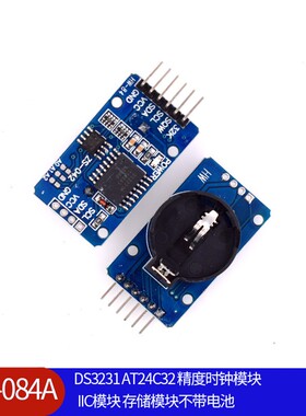 (084A)DS3231 AT24C32 精度时钟模块 IIC模块 存储模块不带电池