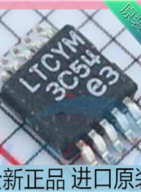 LT3680EMSE??LT3680IMSE??LT3680HMSE MSOP10 丝印：LTCYM 进