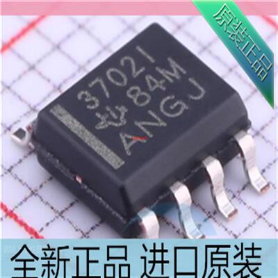 TLC3702IDR??TLC3702I??3702I 贴片SOP8 线性比较器芯片 进口