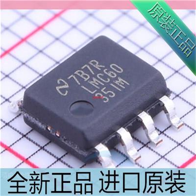 LMC6035IMX 丝印LMC60 35IM??贴片SOP-8 运算放大器IC芯片 原装
