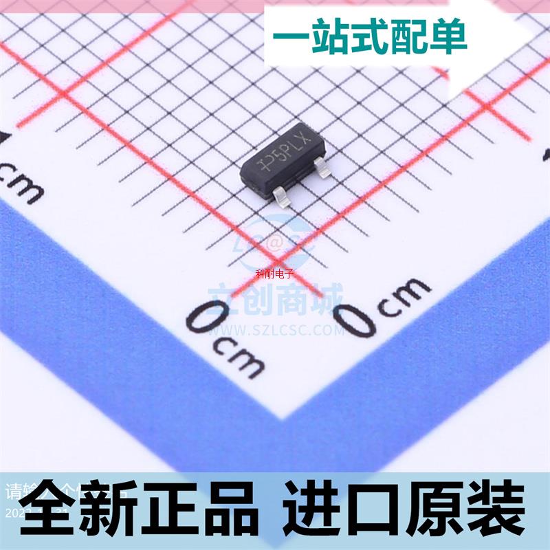 DMG2305UX-7 丝印23X SOT23 P沟道20V 4.2A 贴片MOS场效应管 原装
