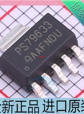 TPS79633DCQR??TPS79633DCQ PS79633??贴片SOT223-6 线性稳压