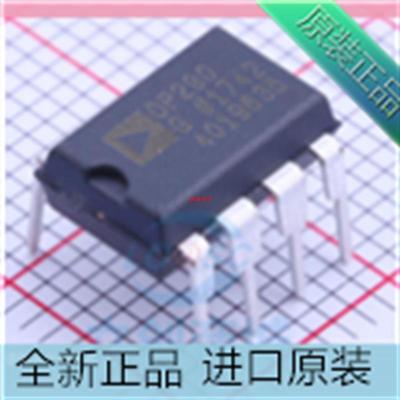 OP290G??OP290GP??OP290GPZ 直插8脚 进口原装 运算放大器