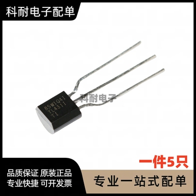 全新 TL431ILPR 直插TO-92 可调节并联稳压器芯片 直拍（5只）