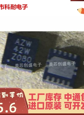 热卖 全新原装 BQ24024DRCR 丝印AZW 贴片SON-10