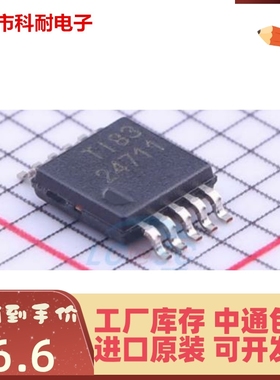 直接拍 TPS24711DGSR 丝印24711 电源监控 MSOP-10 全新进口原装