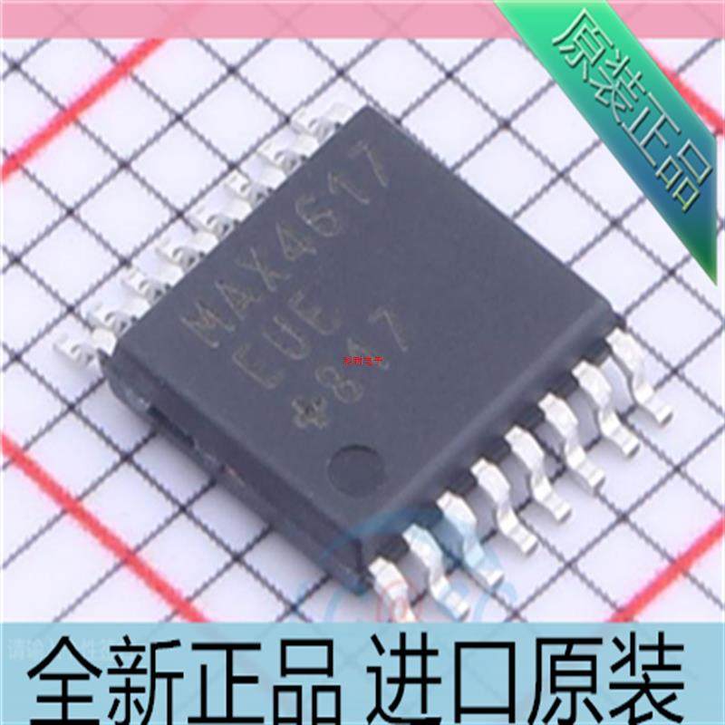 MAX4617EUE+T 贴片TSSOP16 3V-5V 多路复用开关器芯片 进口原装