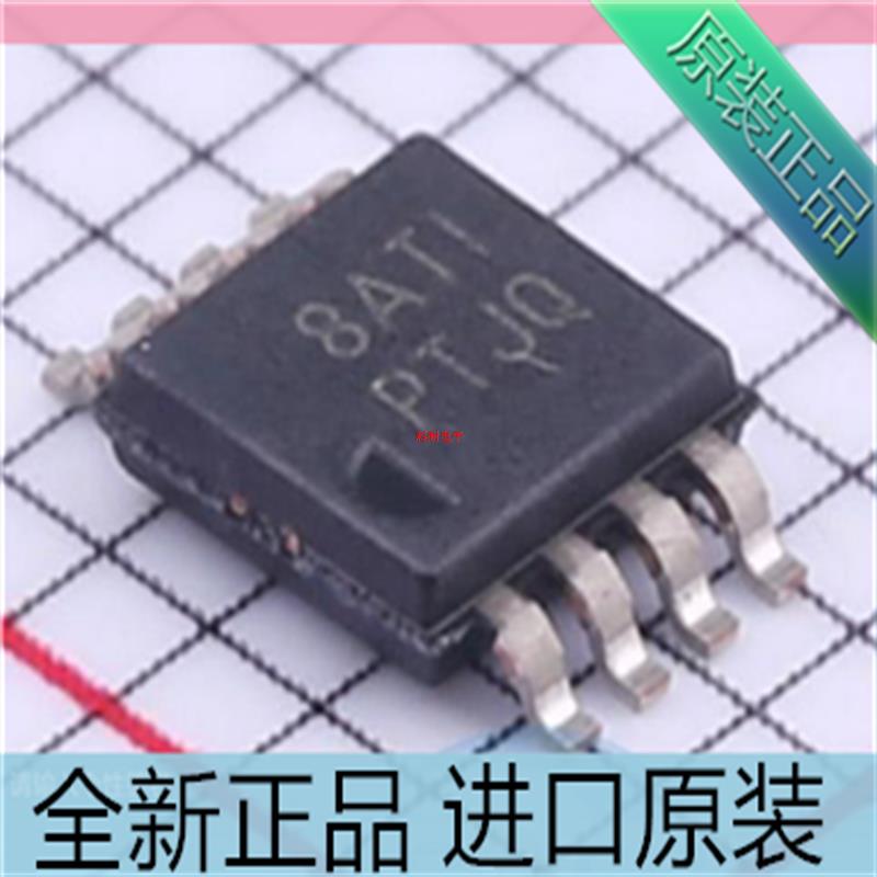 TPS7A49??TPS7A4901DGNR??线性稳压器芯片 贴片MSOP8 原装