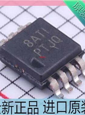 TPS7A49??TPS7A4901DGNR??线性稳压器芯片 贴片MSOP8 原装