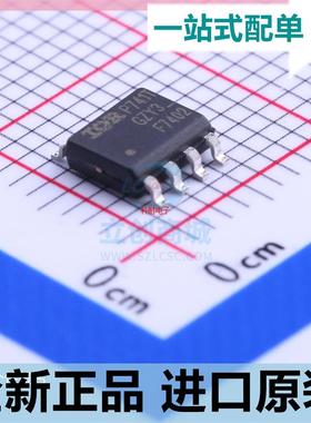 IRF7402TRPBF??丝印F7402??原装 N沟道 20V6.8A 贴片SOP8 原