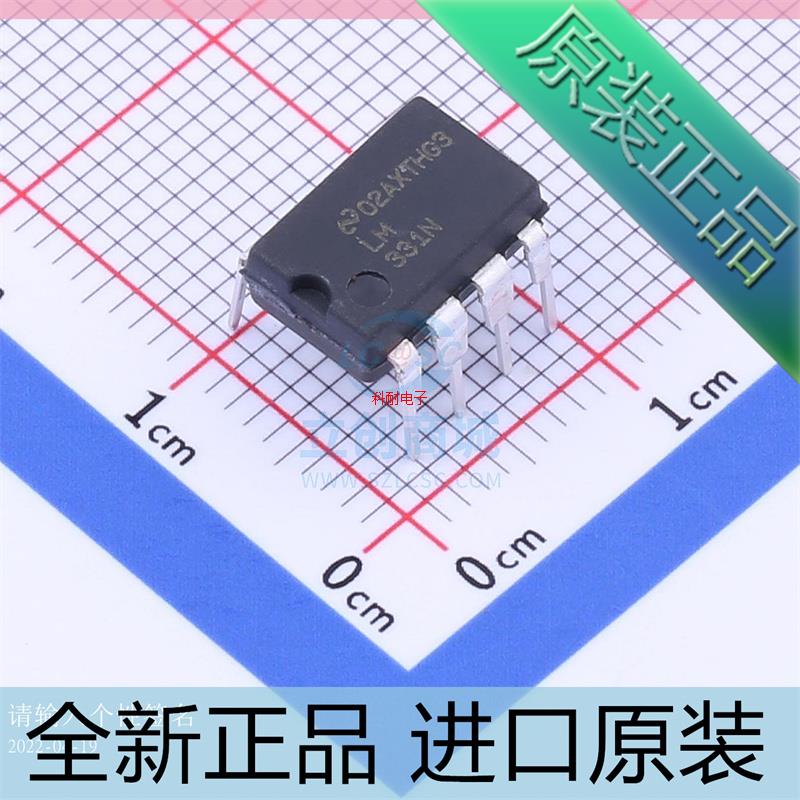 LM331??LM331N??LM331P DIP-8 直插 电压频率转换器 进口原装
