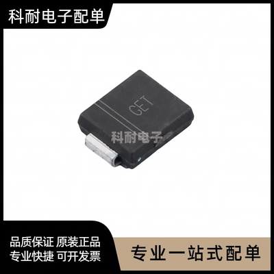 贴片TVS管 SMCJ18A DO-214AB 丝印GET 18V单向 瞬态抑制二极管