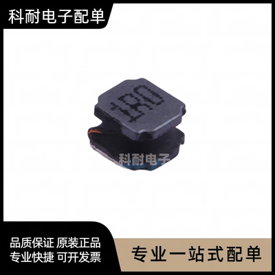 功率CDRH74 1UH 1R0 屏蔽 SWRH0704B-1R0MT 7*7*4mm