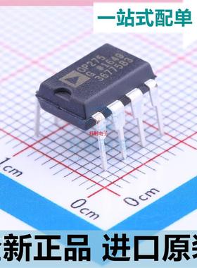 OP275GPZ??OP275GP 发烧双路运算放大器 直插DIP-8 全新原装