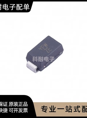 贴片TVS管SMAJ54CA DO-214AC 丝印ZE 54V双向 SMA瞬态抑制二极管