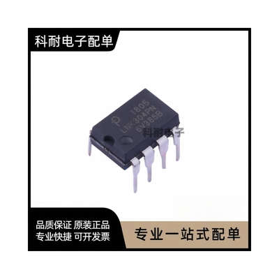 LNK304PN PG 304GN直插DIP-8电源管理芯片TNY264GN贴片滚筒洗衣机