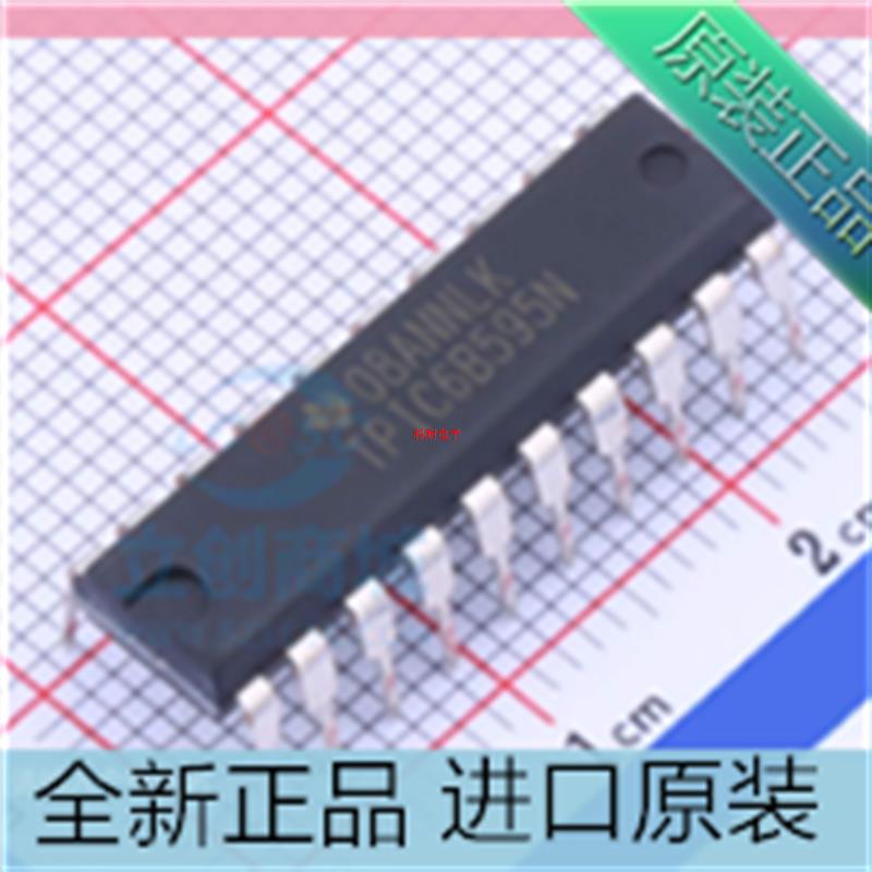TPIC6B595N??TPIC6B595??直插DIP20 计数移位寄存器芯片 原装