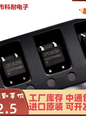 新品 CPC1035N 光耦 贴片SOP4 光隔离器 光电耦合