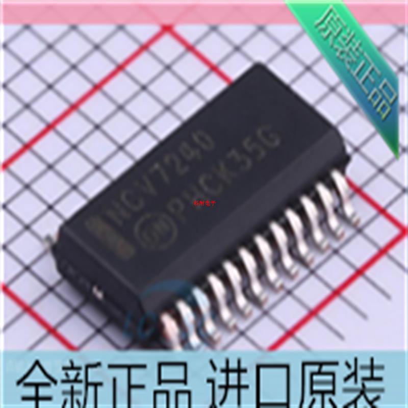 NCV7240DPR2G??封装SSOP-24 继电器驱动芯片 丝印NCV7240 原装