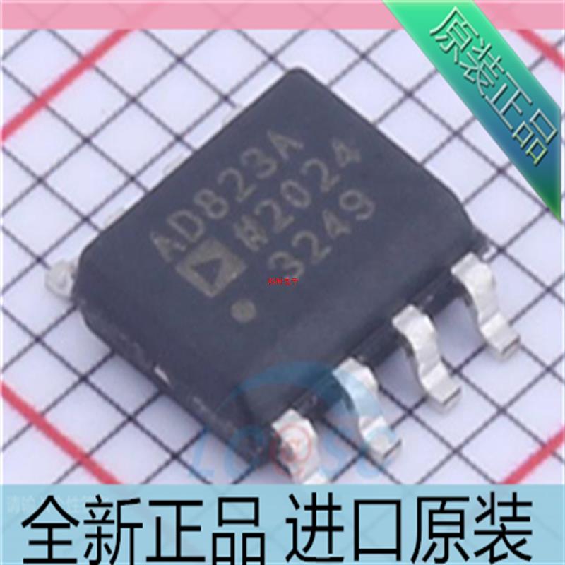 进口原装 AD823ARZ??AD823??贴片SOP8 精密放大器芯片 AD823A