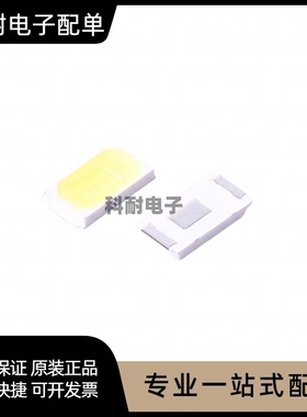 5730二极管贴片LED红黄蓝翠绿白紫冰蓝粉红色灯高亮发光灯珠5630