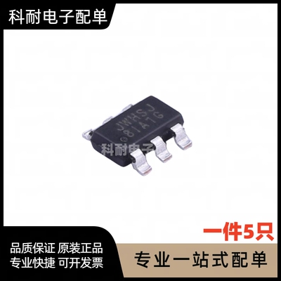 JW5033S  贴片SOT23-6 丝印 JWHSJ 开式稳压器通用 现货（5只）