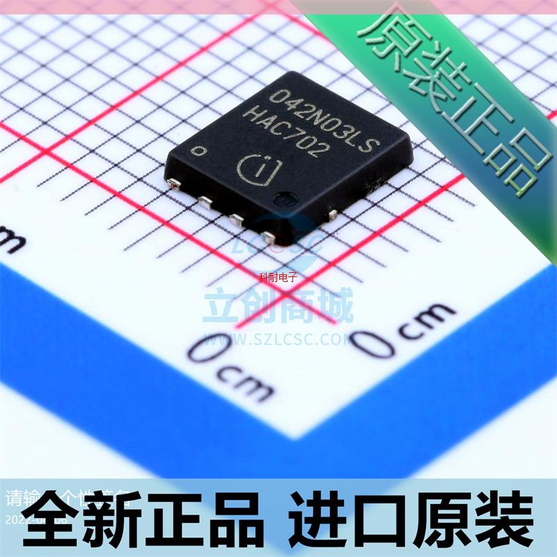 BSC042N03LSG 丝印042N03LS N沟道MOS管 芯片 QFN-8 进口原装