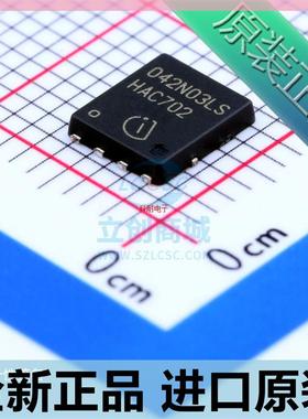 BSC042N03LSG 丝印042N03LS N沟道MOS管 芯片 QFN-8 进口原装