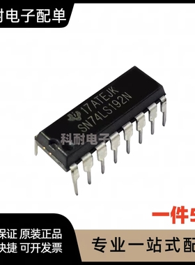 HD74LS192P SN74LS192N 直插DIP-16 可预置BCD双时钟可逆计数器
