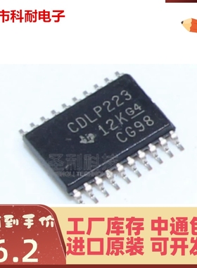 热卖 全新原装 CDCDLP223PWR TSSOP-20 CDLP223 频率合成器时钟