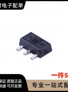 全新 XC6203E332PR SOT-89 性稳压芯片IC 现货可直拍（5只）