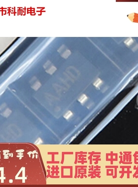 直接拍 全新原装 MAX3188EEUT MAX3188EEUT+T 丝印AAHD