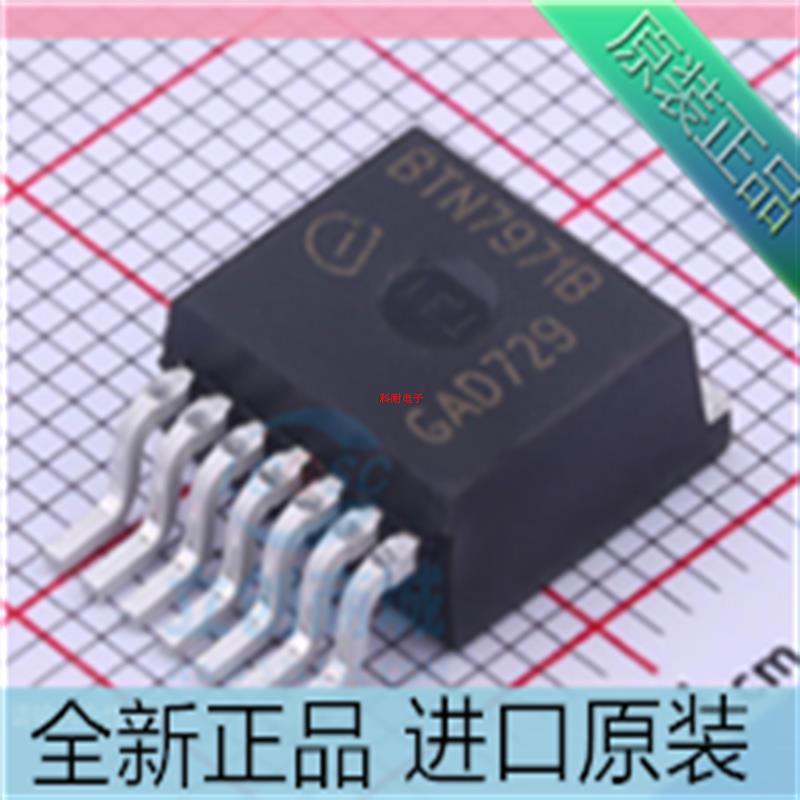 BTN7971B BTN7971 PG-TO263-7 PN半桥电机电桥驱动芯片