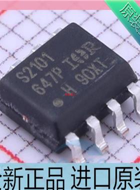 IRS2101STRPBF??IRS2101S S2101??电桥驱动器芯片 贴片SOP-8
