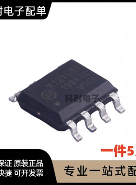 全新 π121U31 SOIC-8 双通道数字隔离器芯片IC 现货直拍（5只）