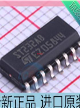 ST232AC ST232ABDR ST232ABD 缓冲器和线路驱动器 贴片SOIC-16