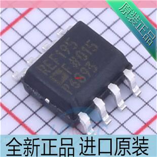 REF195FSZ??丝印RE195F 封装SOP-8 低压差电压基准芯片 进口原