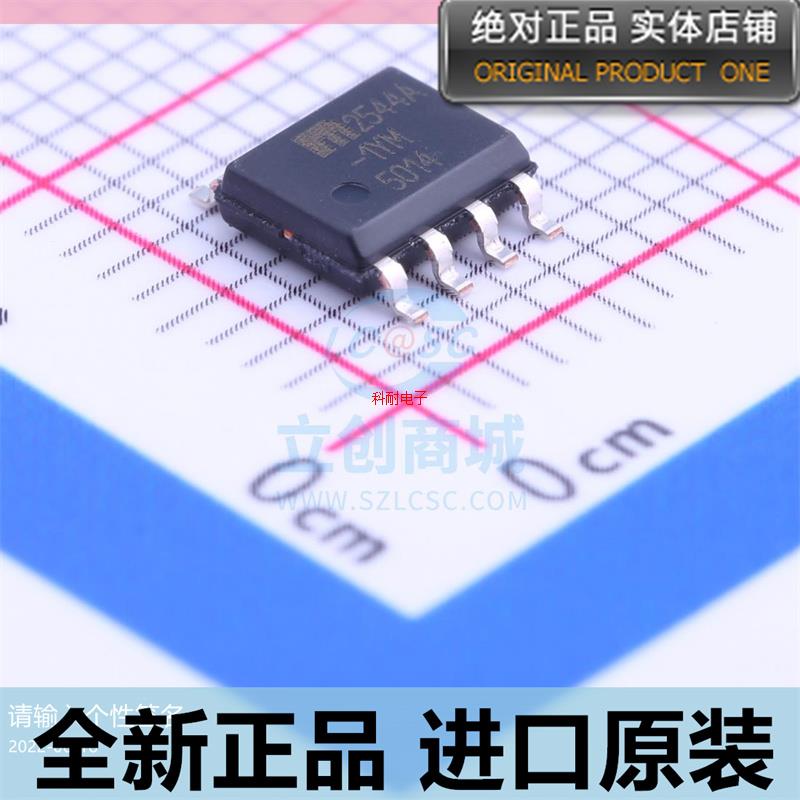 MIC2544A-1??MIC2544A-1YM??MICREL SOP8 功率开关芯片 进口
