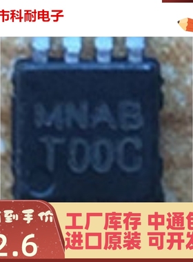 直接拍 LM75CIMMX-5 丝印T00C 封装MSOP8 温度传感器 进口原装