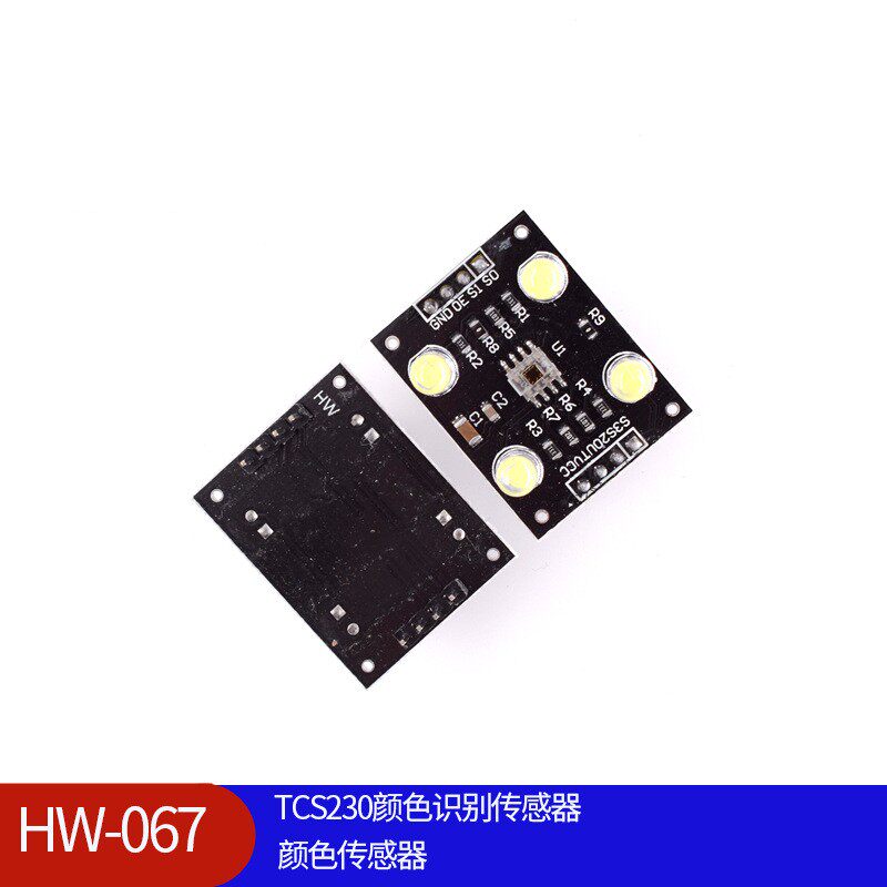 (067)tcs230颜色识别传感器   颜色传感器