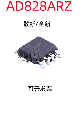 进口 AD828 AD828ARZ AD828AR AD828A 发烧音频双运贴片SOP8