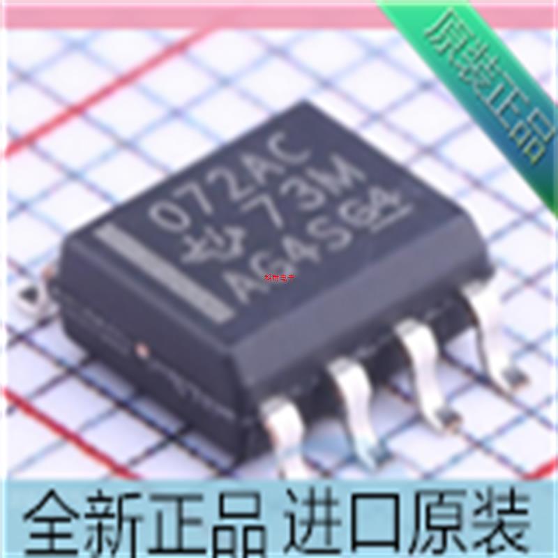 TL072ACDR TL072ACD TL072 072AC 贴片SOP8 双运算放大器芯片