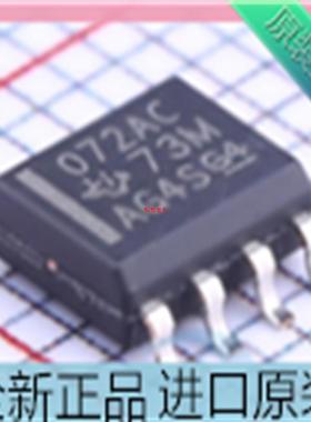TL072ACDR TL072ACD TL072 072AC 贴片SOP8 双运算放大器芯片