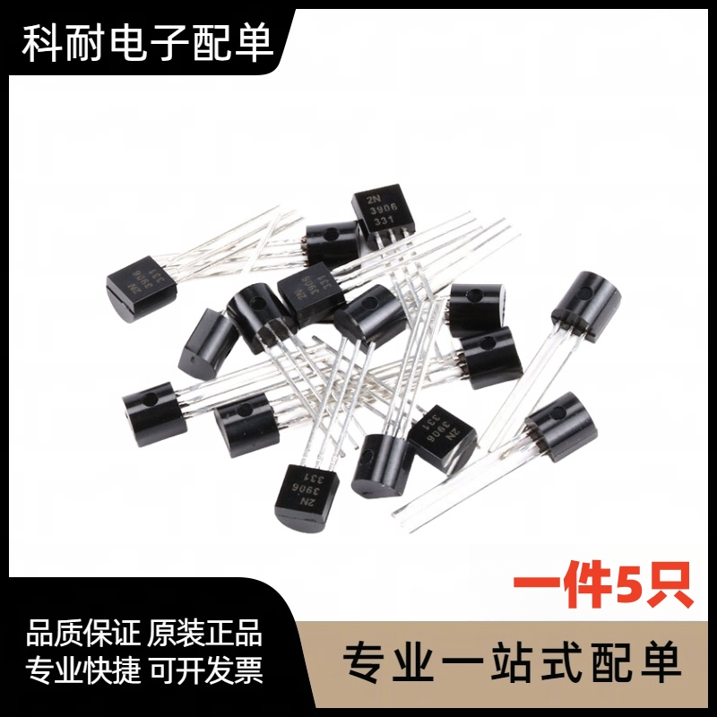 TO92直插三极管端稳压HT7350/7533/7536/7540/7544/7550/7833-A-1