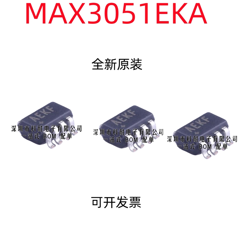 MAX3051 MAX3051EKA SOT23-8 丝印AEKF 驱动器/接收器/收发器 IC